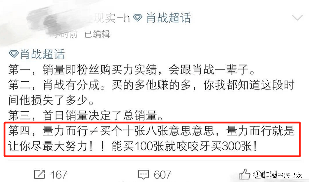 澳门一肖中100%期期准海南特区号|实用释义解释落实