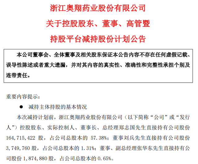 澳门一肖中100%期期准海南特区号|全面释义解释落实