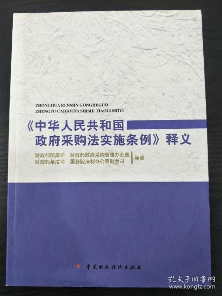 新粤门六舍彩资料正版|实用释义解释落实