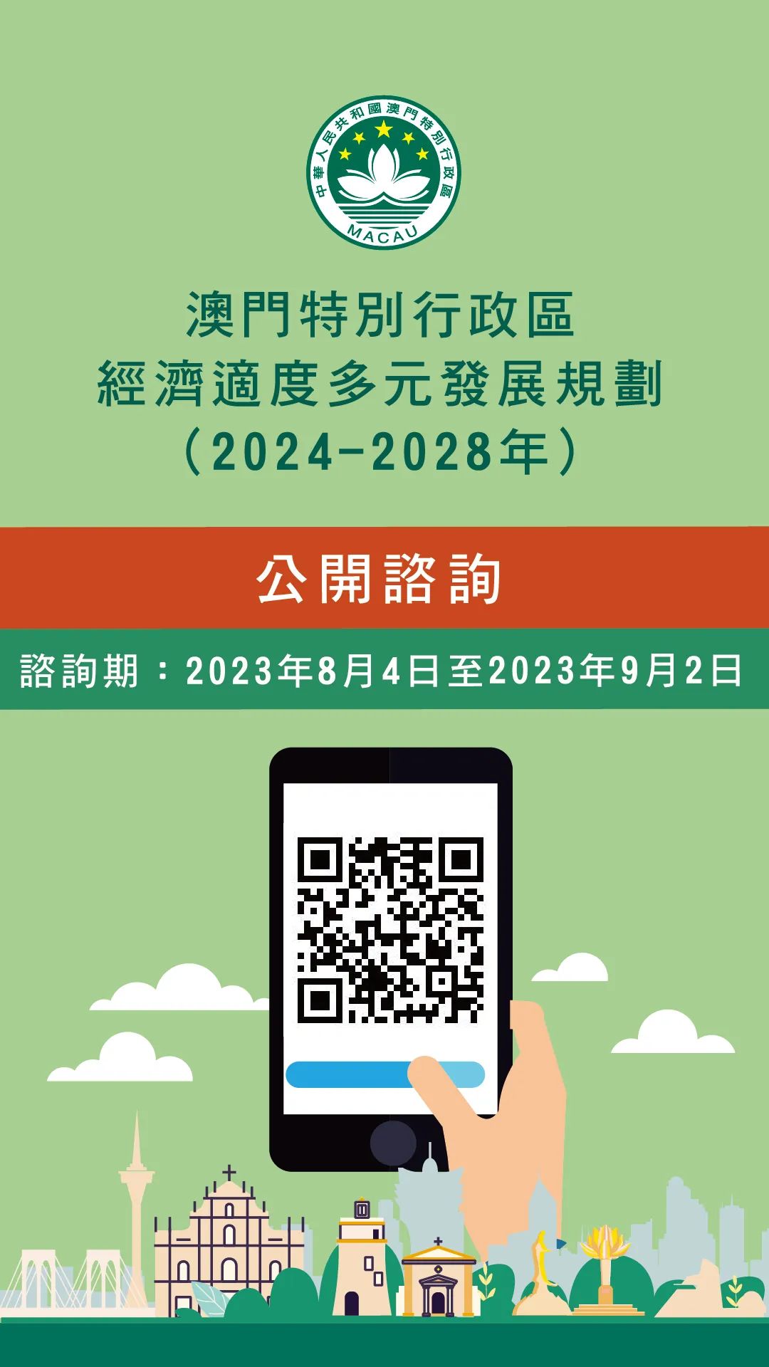 2025澳门精准正版免费|全面释义解释落实