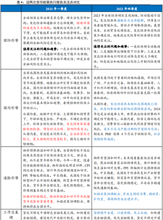 新澳门今晚开什么号|实用释义解释落实