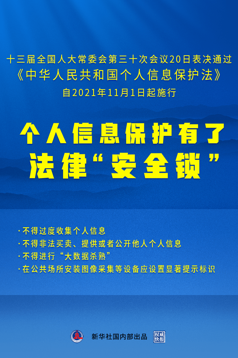 澳门最精准正最精准龙门客栈免费|实用释义解释落实