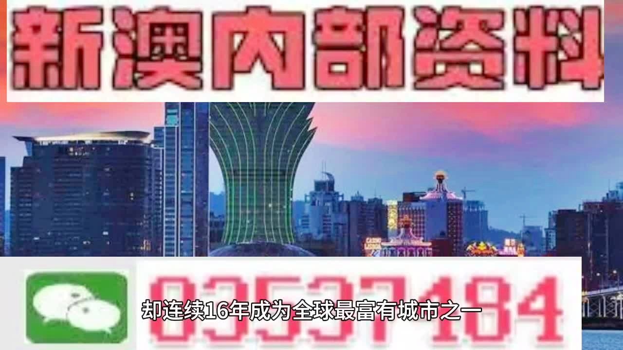 新澳2025今晚开奖资料|实用释义解释落实