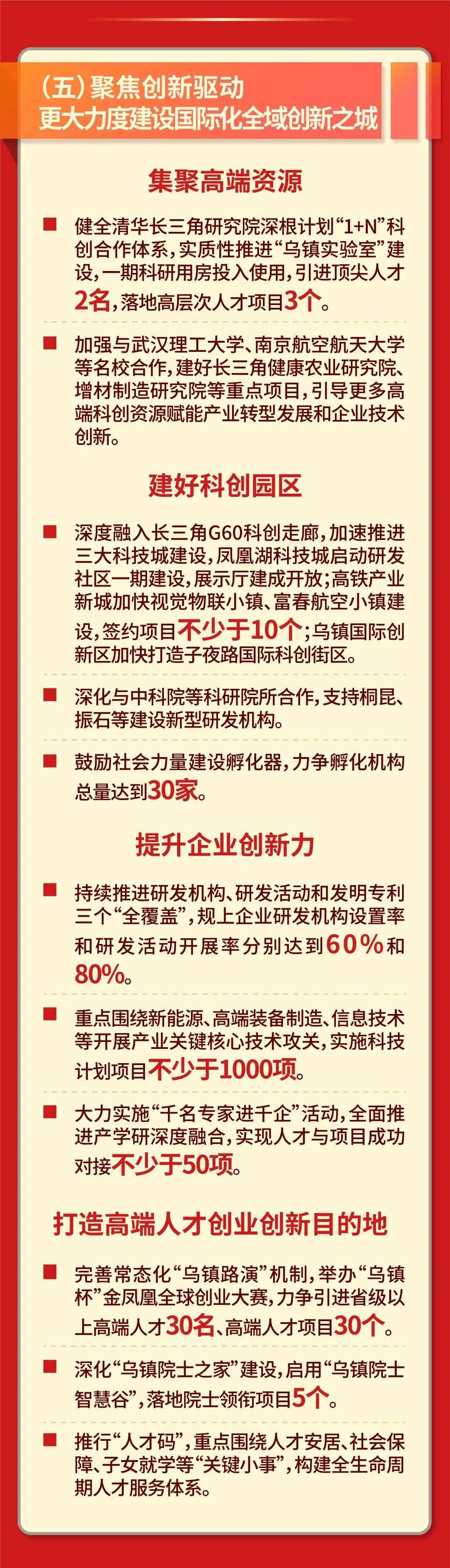 白小姐一肖一码必中一肖一码|实用释义解释落实